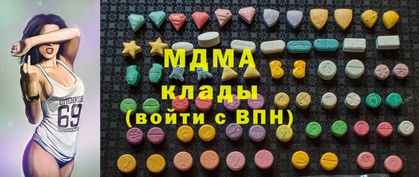 мефедрон мука Верхний Тагил