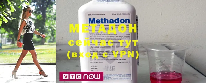 darknet формула  Семилуки  Метадон methadone  кракен маркетплейс 